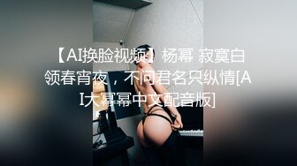 [2DF2] 艺校毕业生活所迫会所上班年轻漂亮美女给嫖客温柔的舔遍全身啪啪啪最后精液全部射嘴里1080p[MP4/125MB][BT种子]