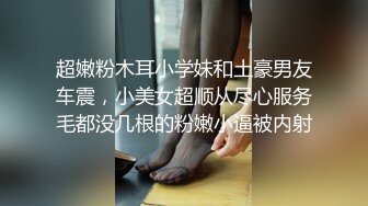 鸭哥寻欢牛仔短裤腿上纹身大奶妹,穿上全套情趣装继续第二炮