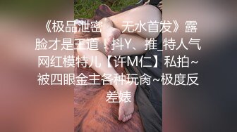 肌肤白皙透红的极品少妇