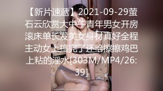 2DF2] 情趣黑丝内衣妹纸柔情似水 男友欲火焚身扑倒就操 水嫩粉鲍妹纸真抗操 很抗压 口爆颜射[MP4/219MB][BT种子]