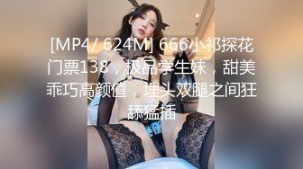 双F姐妹剧情演绎【组长我全要了！超级Y女二选一】