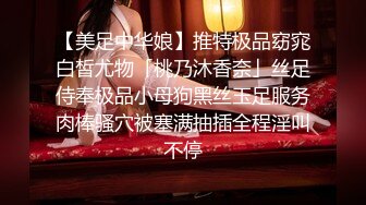 [MP4/ 227M] 皮肤很白身材苗条的极品女神，和双男无套，前后夹击淫乱至极