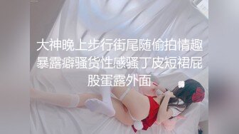 色情主播 白老虎