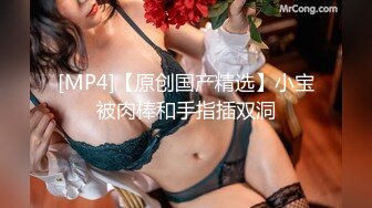 【新速片遞】 黑丝高跟伪娘 一会儿再操老婆 被老公操的好射 啊啊爸爸 操开了 操我的逼爽不爽 想天天被男人操 被操的骚话不停表情舒坦[295MB/MP4/06:58]