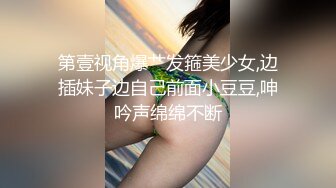 无套干小少妇！实在舒服