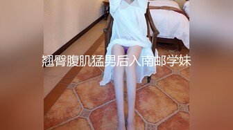 泰国白到发光一线天馒头嫩鲍女神「Ivy」OF大尺度私拍 高品质天然无科技反差女友自慰啪啪【第一弹】 (1)