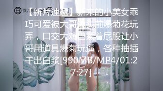 [MP4/ 746M] 漂亮黑丝JK美女 掰着M腿被大肉棒无套输出 后入射了满满一屁屁