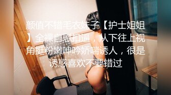 【反差婊】風騷已婚少婦趁老公出差家中偷情私會啪啪 肉棒塞滿饑渴騷穴 火辣身材被大雞巴徹底征服 高清原版