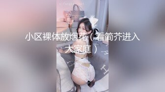 小瑜寻欢记约了个丰满身材坦克妹子，按头插嘴上位骑坐抽插翘屁股后入，呻吟娇喘非常诱人