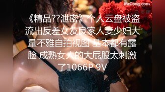 文静甜美牙套小表妹酒店3P被两男各种操，双腿肩上扛抽插撞击，上位骑乘自己动揉奶子，胖男后入表情对着镜头