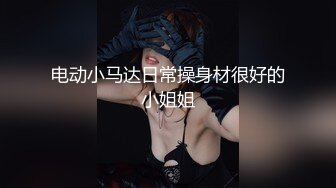 【极品❤️美少女】甜兔少女✿ 5.26高颜值甜妹各种玩具自嗨 嫩穴裂缝湿滑至极 白浆泛滥来个肉棒惩罚吧