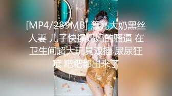 【瘦子探花梦幻馆】19岁眼镜学生妹，乖巧温柔，酒店内耳鬓厮磨推倒，做爱疯狂，打开手机灯看逼