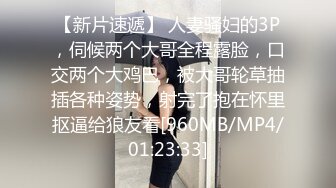 [MP4/ 4.15G] 轻熟女姐妹花一起伺候大鸡巴，全程露脸情趣诱惑，活好不粘人