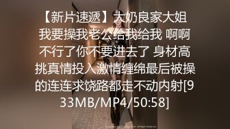 无水印[MP4/1690M]12/22 小美女精致玲珑白皙软软肉体让人鸡巴硬邦邦冲动啪啪VIP1196