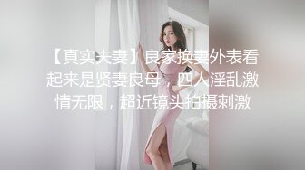 [MP4/ 1.1G] 外围女神场不间断，170cm平面模特，69啪啪，给你想看的全部，买春神作，且看且珍惜