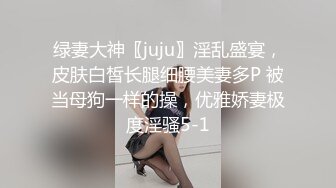 《高能預警☀重磅》極品身材顏值巔峰比女人還女人網紅臉頂級外圍T【宋璇】私拍～被金主各種玩肏，嗲聲嗲氣雌雄難辨直男最愛 (1)