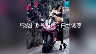 《最新众筹✅热门作品》梦幻般的美巨乳女神【木木森】景观高楼内的裸体诱惑~每个男人心目中想要拥有的极品