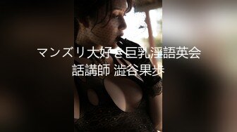 E-BODY専属デビュー 本物Icup芸能人 八神さおり