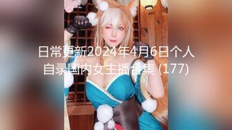 星空传媒 XK-8157 极致迷奸快速抽插昏迷女下属迷人胴体