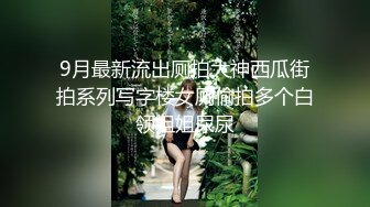 MKY-LF-011-极乐生活.高阶主管想要被人强上-李蓉蓉