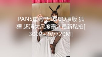 【新片速遞】【AI高清2K修复】2021.9.7，【91沈公子】，22岁，168cm，极品外围女神，妩媚勾魂，好有征服欲[2600MB/MP4/01:42:39]