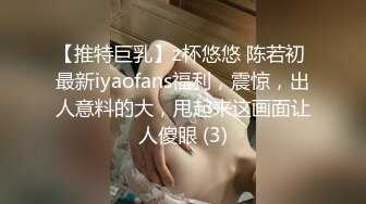 91茄子 户外女主播丛林探险-糖糖