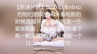 贵在真实，文科生毕业的四眼美女来当老师，工资太低 为还债下海，在办公室里批改作业，趁同事们不在 露出大奶子 大黑牛自慰 (1)