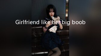 女神反差婊甘愿成为大神小母狗！推特大屌调教性爱行家【艾伦】，大奶蜂腰翘臀美女被大鸡巴征服各种啪啪 (11)