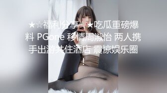 吹簫技術超一流 真是讓人陶醉 看著都興奮來一發 正點[552P/913M]