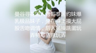 Avove非常骚妹子和炮友激情啪啪大秀，拨开内裤舔逼足交特写抽插无毛粉穴