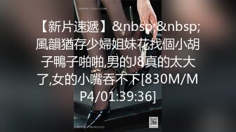 【新片速遞】&nbsp;&nbsp;00后姑娘，三女一男一个房间露脸出境，在好姐妹的注视下舔弄大鸡巴，激情上位，粉嫩嫩的骚穴特写展示爆草[2.11G/MP4/01:58:42]