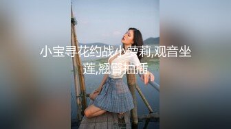 天美传媒TMBC002女高管被快递小哥逆袭-白允儿