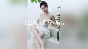 【新片速遞】深夜小区的淫荡一幕，【战神与良家】，极品美少妇，裸体趴在窗前看万家灯火，互玩菊花口交，白嫩肉欲好尤物，羡慕[435MB/MP4/01:02:30]