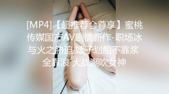 [MP4/510MB]天美傳媒TMW026兄弟的老婆就是我的老婆