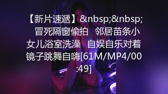 【新片速遞】&nbsp;&nbsp;大奶美女深喉吃鸡啪啪 看到大洋吊笑的都开心 被无套输出 操的奶子哗哗 表情享受 [482MB/MP4/10:55]