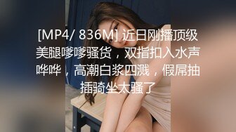 商场一路抄底黑丝美女竟然没穿内裤肥美的鲍鱼真想尝一尝什么味道