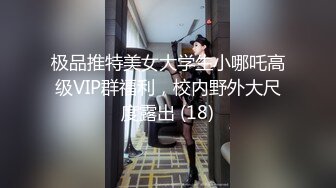 【新片速遞】 商场女厕全景偷拍 长发红唇美女肥美的小穴丰腴的肥臀[76M/MP4/00:41]