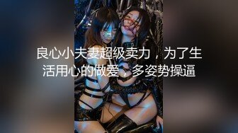 [MP4]七彩女神『月光女神』金发小美女魅惑淫语男友啪啪 操的胡言乱语干懵逼