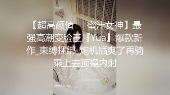 媳妇闺蜜被我内射合集-护士-完美-超级-教练-足浴