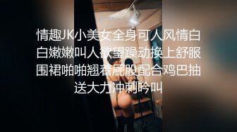 STP28770 性感颜值美女新人下海！吊带情趣睡衣！大奶抹上精油，多毛骚穴穿上网袜，跳蛋震动骚逼