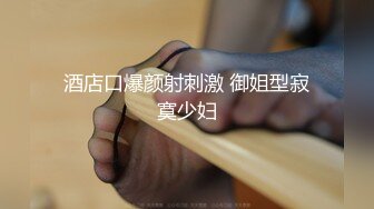 公子哥高价约啪空姐高颜值气质制服呻吟声又嗲又贱骚的让人受不了