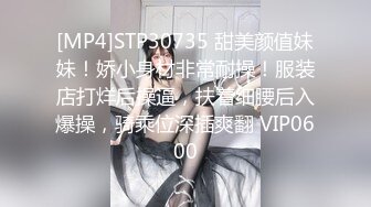 漂亮单身美女下海操逼秀，吊带背心黑丝袜，站立抽插肥穴