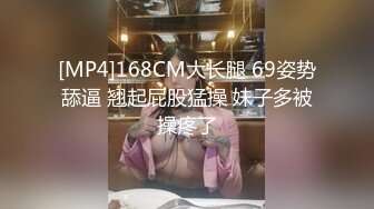 [MP4/ 683M]&nbsp;&nbsp; 极品风韵御姐尼尼子 情趣诱惑AV棒高强震动潮吹溅射 骑乘阳具极具享受 淫汁飞溅嫩穴泥泞不堪