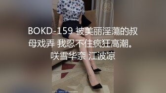 国产CD系列伪娘广美接客黑丝开档坐骑口爆