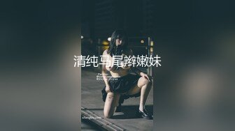 宝贝悠然清纯系女神完美身材激情大秀，露脸性感热舞扭动好身材