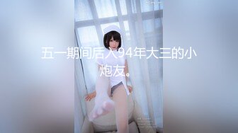 萝莉社原创极品美乳学妹??酒店情趣内衣诱惑被大屌啪啪 - 锅锅酱