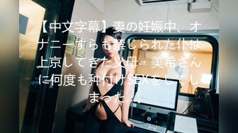 【新片速遞】 ❤️漂亮的大眼亚裔女孩人瘦奶大，没别的爱好，就是喜欢自慰❤️[190MB/MP4/25:48]