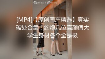 国产AV 蜜桃影像传媒 PMD005 强暴我的一日女友 辉月杏梨