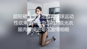 后入干人妻少妇，喜庆红色内衣，蜜桃臀完美炮架子