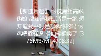 ✨羞耻高潮✨昨天听说了一个闺蜜陪她老公去KTV唱歌的事情，突发奇想的，在老公兄弟不知情 (2)